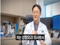 AI 가짜 의사 내세워 ‘역노화’ 광고…81억원 판매업체 검찰 송치