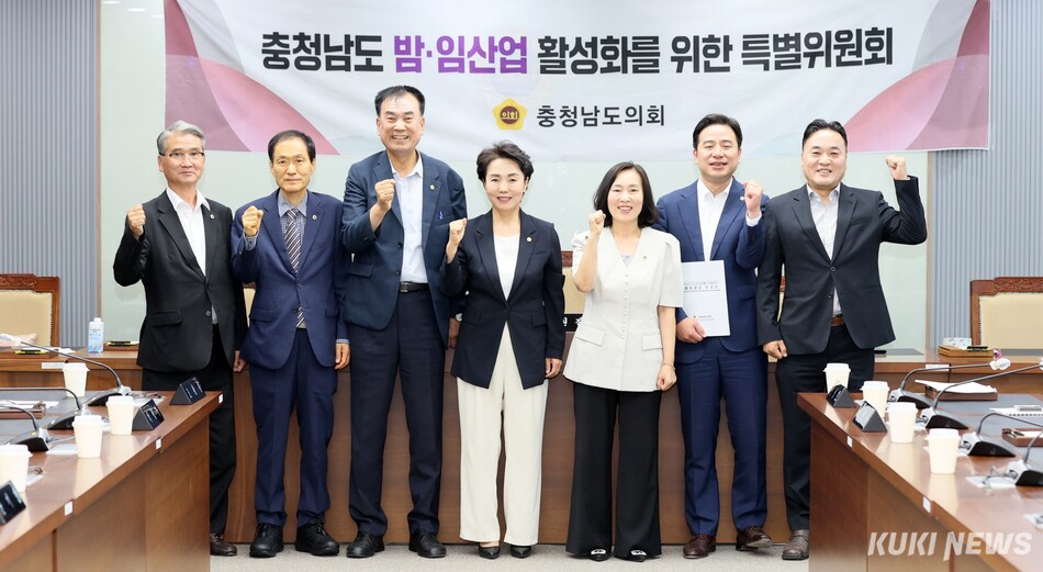 충남도의회는 10일 ‘충청남도 밤·임산업 활성화를 위한 특별위원회’ 제4차 회의를 열고 활동 결과보고서를 채택하며 공식 활동을 마무리했다.