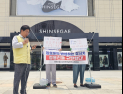 “민주 경선 부정 묵살, 역사의 법정에서 단죄받을 것”