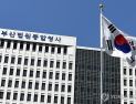 뇌물받은 부산시 전 부시장, 2심서도 징역형 집행유예