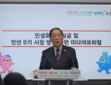 이병선 속초시장, “양질의 일자리 넘치는 속초시 만들겠다”
