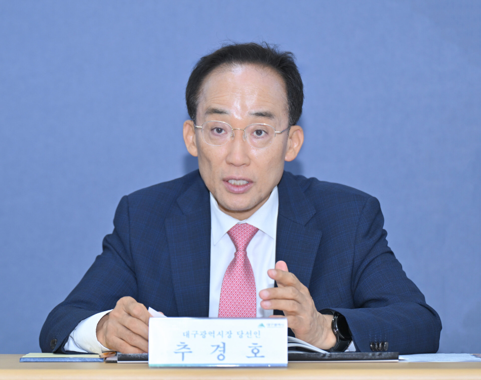 추경호 대구시장 당선인이 10일 업무보고를 받고있다. 인수위 제공