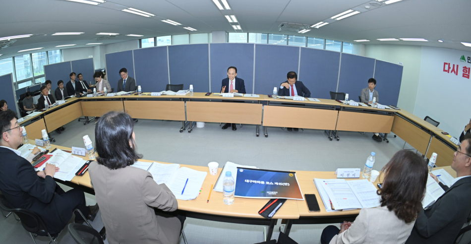 추경호 대구시장 당선인이 10일 업무보고를 받고있다. 인수위 제공