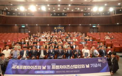 세계 향하는 K프랜차이즈…“상생윤리경영으로 지속가능 성장” [현장+]