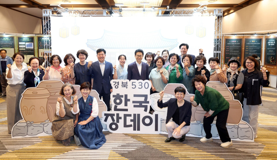 이철우 지사가 ‘530 한국장데이’에서 행사 관계자들과 함께하고 있다. 경북도 제공.