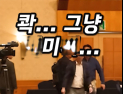 ‘뱃지’도 달기 전 군림하려는 특별시의원
