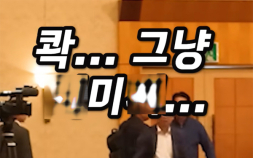 ‘뱃지’도 달기 전 군림하려는 특별시의원