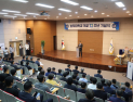 [포토] 상지대학교, 개교 71주년 기념식