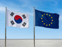 한-EU 에너지 전환 상생협력 포럼 개최…주요 전력기업 간 사업 협력 논의