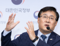 한-EU, 정부 고위급 인사 에너지 대화창구 신설…에너지 안보 대응 등 공조