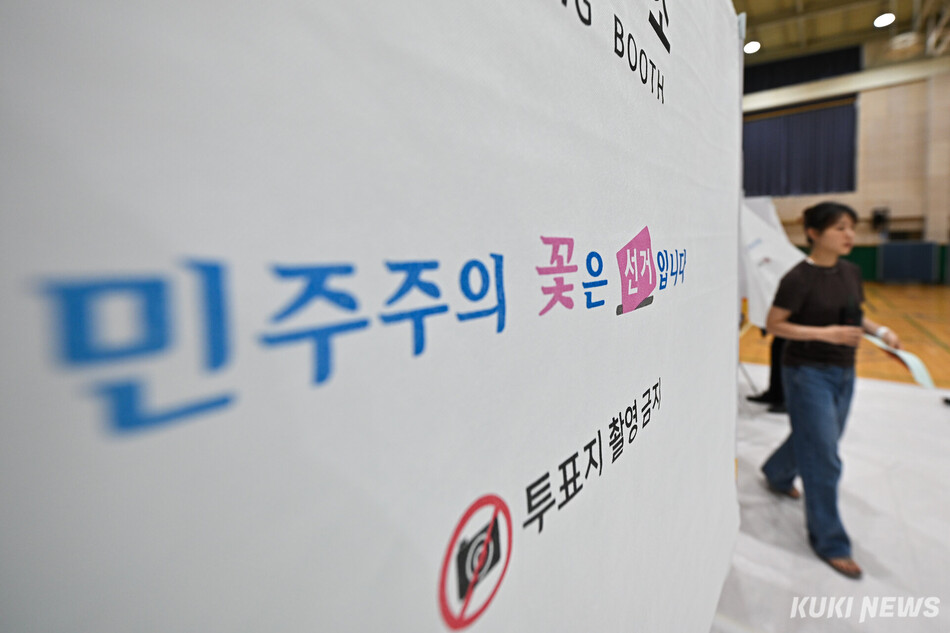 제9회 전국동시지방선거 본투표일인 지난 3일 서울 동작구 본동초등학교 강당에 마련된 투표소에서 한 시민이 기표소에서 나오고 있다. 남동균 기자