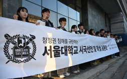“동등하게 한표 행사해야”…서울대 학생들, 투표용지 부족 사태 시국선언 [쿠키포토]