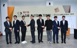 이세돌도 못 깬 LG배 30년 징크스…‘제자’ 신민준이 깰 수 있을까 [바둑]