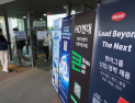 대구 고용시장 ‘제자리’…실업률 낮아졌지만 제조·건설은 부진