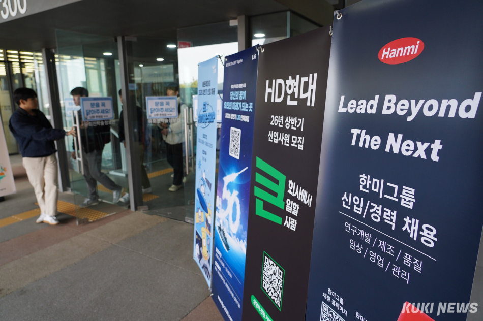 쿠키뉴스 자료사진