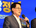 박지원 “與, 국힘에 지지율 역전…정청래 지도부 총사퇴·전대 불출마해야”