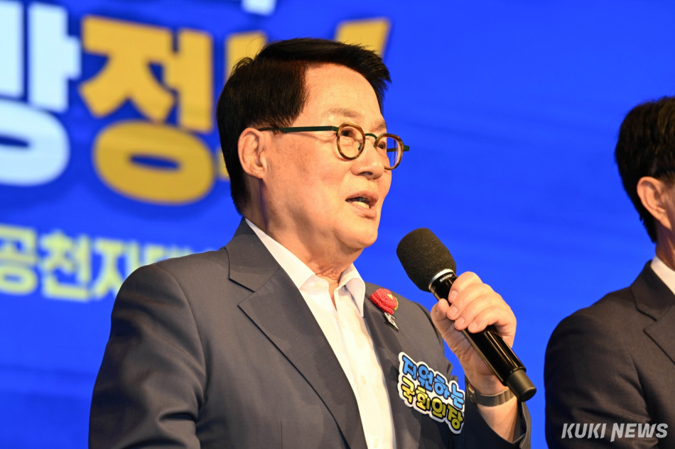 박지원 더불어민주당 의원. 임은재 기자