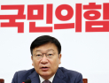 정점식 “與, 법사위원장 자리 양보해야…견제와 균형 복원 필요”
