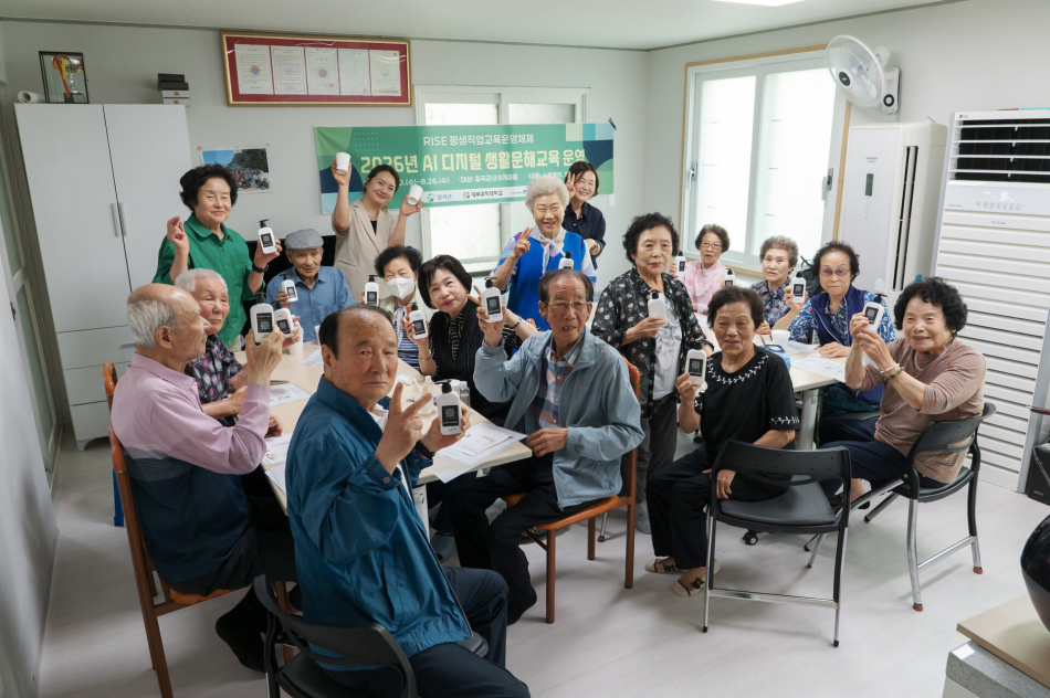 경북 칠곡군 왜관 우방아파트 경로당에서 교육생들이 천연 바디케어 제품을 만든 뒤 기념촬영을 하고 있다. 경북과학대 제공