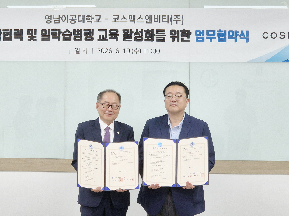 영남이공대 이재용 총장(왼쪽)과 코스맥스엔비티 김의택 상무가 산학협력 협약을 체결한 뒤 기념촬영을 하고 있다. 영남이공대 제공