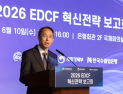 수출입은행, EDCF ‘쌈짓돈 오명’ 씻는다…투명성 대폭 강화