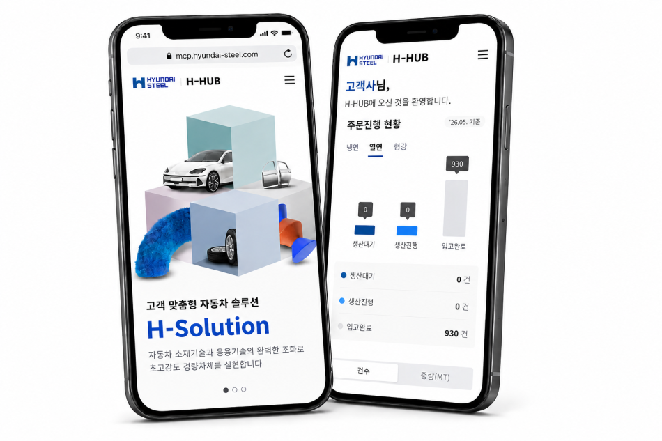 현대제철 모바일 고객 포털 시스템 메인화면 및 주문화면. 현대제철 제공