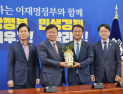 정점식, 與원내대표 상견례…“여야, 국민 공감 정치하자” [쿡 정치포토]