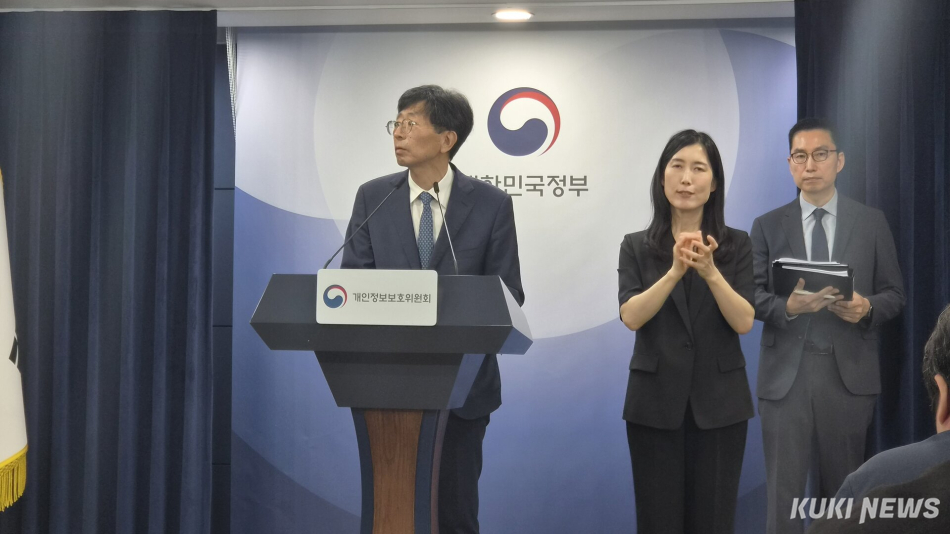 양청삼 개인정보보호위원회 사무처장이 11일 오전 정부서울청사에서 질의응답을 진행하고 있다. 이소연 기자