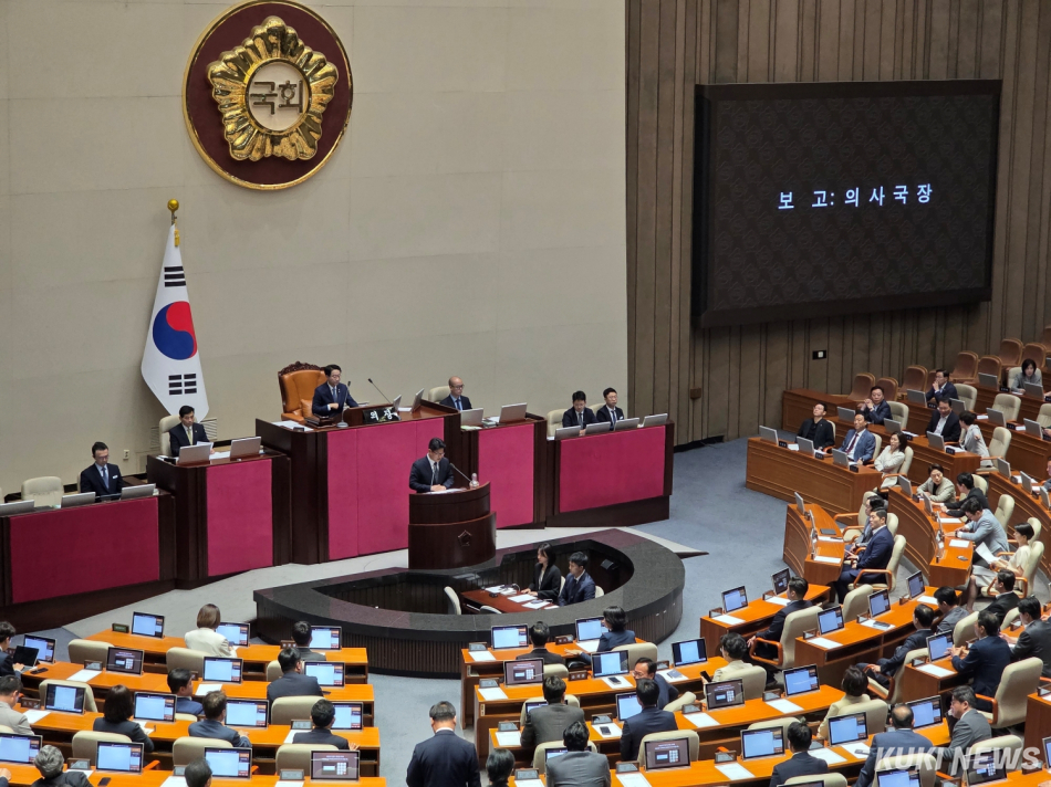 김승묵 국회 의사국장이 11일 본회의에서 더불어민주당과 국민의힘의 국정조사 요구서 제출 건을 보고하고 있다. 김건주 기자