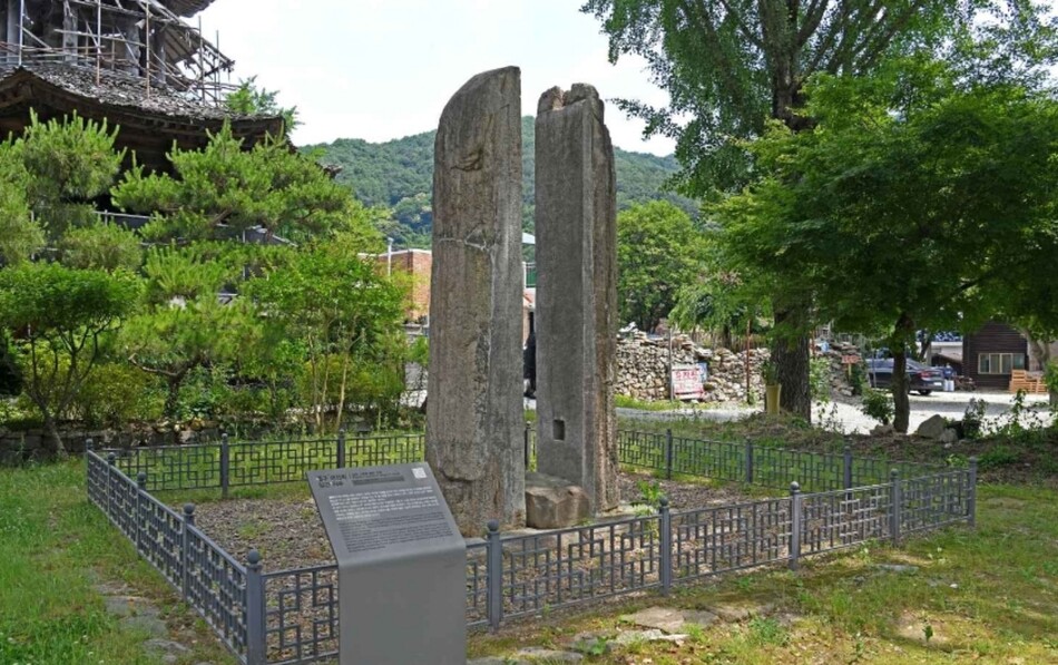공주 반죽동 당간지주. 공주시