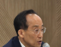 추경호 “반도체 투자에 정치 논리 배제해야…대구경북에 공정한 기회 보장해야”