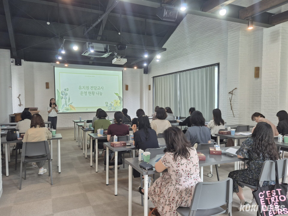 충남교육청은 11일 공주 일원에서 유치원 전담교사 34명을 대상으로 배움자리를 개최했다.