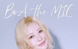 보아, 27~28일 팬 콘서트 개최…홀로서기 이후 첫 공연