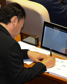 곽상언, 본회의장서 붓펜 들고 ‘캘리그라피 삼매경’