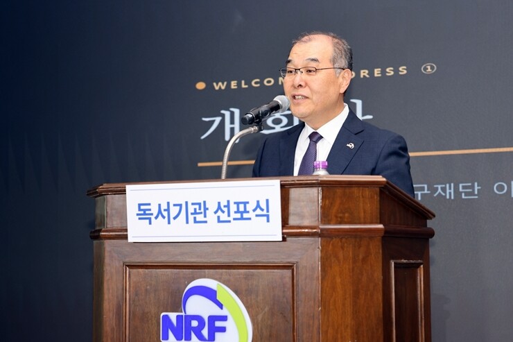 공공기관 최초로 ‘독서기관’을 선포한 홍원화 한국연구재단 이사장(오른쪽 세번째). 한국연구재단