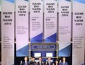 연구재단, 공공기관 첫 독서기관 선포