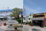 전북 진안·무주군, 농어촌 기본소득 추가 선정