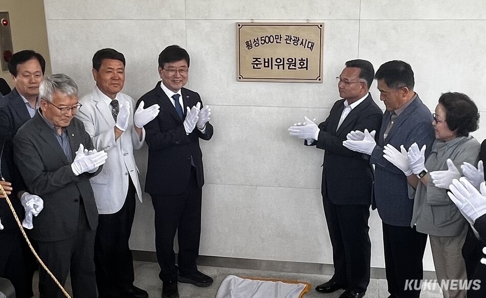 장신상 횡성군수 당선인 민선 9기 인수위원회가 11일 강원 횡성군체육회관에서 공식 출범했다. 횡성=윤수용