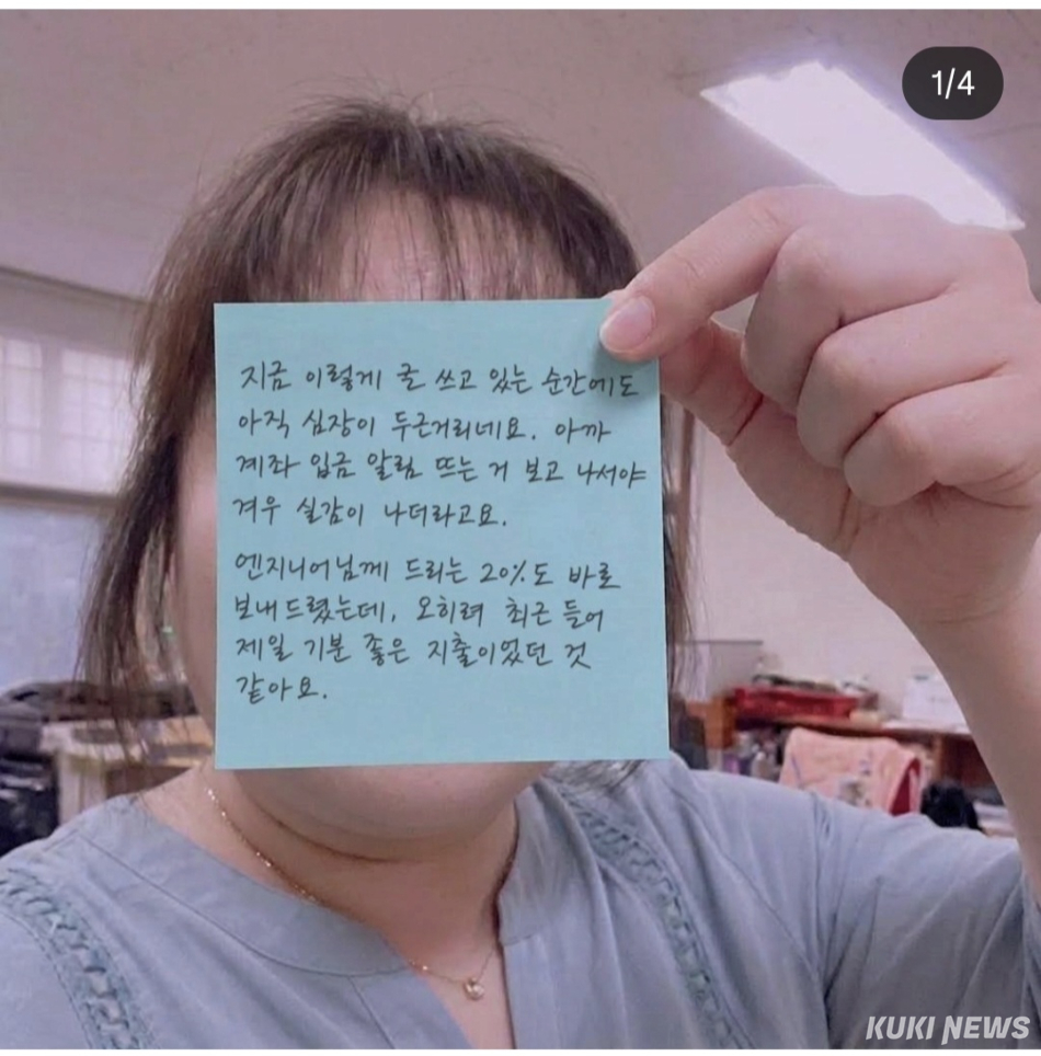 인스타그램 캡처