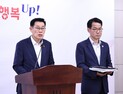 경상남도, 정부합동평가 역대 최고 성적…정량 100%·정성 9건 선정