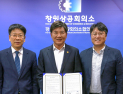 경남대-창원상의, 피지컬AI 기반 제조혁신 인재 양성 맞손