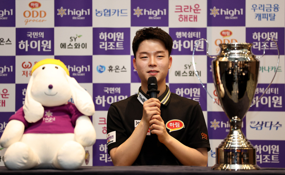 김영원. PBA 제공