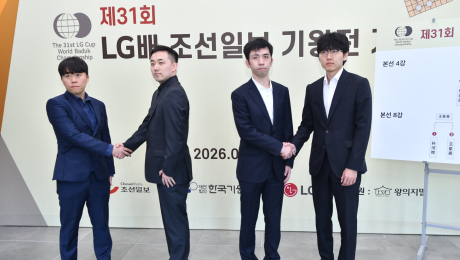 ‘바둑 황제’ 신진서·‘디펜딩 챔피언’ 신민준, LG배 동반 4강 진출