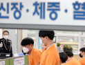 병역기피자 신상공개 확대…공군 일반병 공개추첨 선발 도입