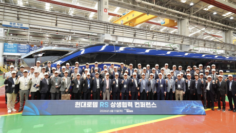 현대로템, K-철도 상생협력 추진 전략 발표…동반성장펀드 자금 2배 확대