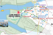 새만금에 첨단 스마트원예단지 들어선다