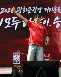 광화문광장 붉게 물들인 체코전 응원 열기…코르티스·KT 위즈 치어리더 무대까지
