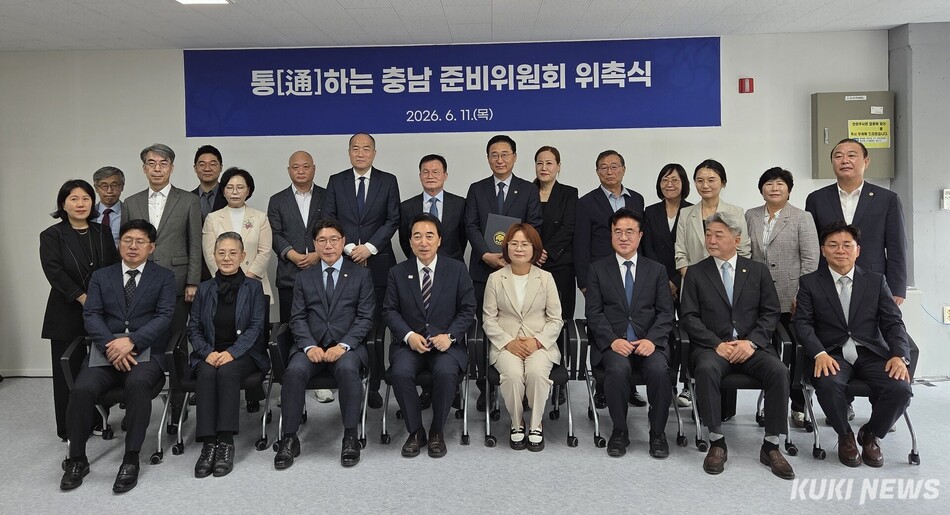 박수현 제40대 총남도지사 당선인의 ‘통하는 충남 준비위원회‘ 위원들이 지난 11일 위촉식 후 기념촬영을 하고 있다. 사진=홍석원 기자
