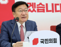 정점식 “법사위는 야당 몫…‘다주택자’ 한성숙 날카롭게 검증할 것”