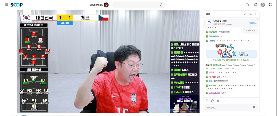 SOOP 스트리머 ‘감스트’의 개인 방송 최고 동시 시청자가 12일 정고 기준 약 8만명으로 집계됐다. SOOP 제공